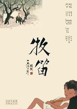 国产精品亚洲一区二区三区在线观看