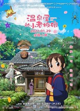 火热的部长的妻子
