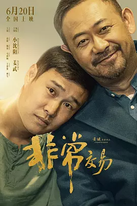 成年男女免费视频网站