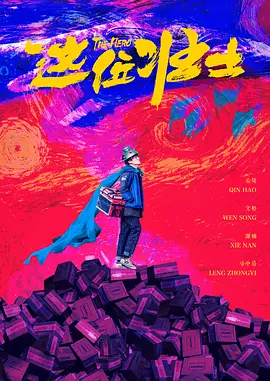 奥托达凯