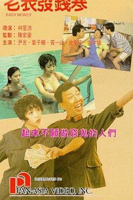 国产成人亚洲精品蜜芽影院