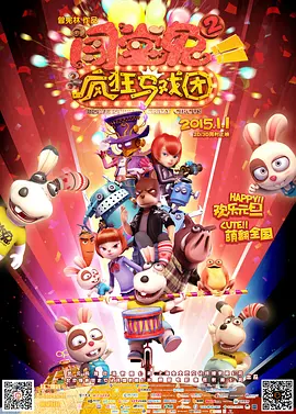 朋友妈妈的味道电影完整版中文字幕
