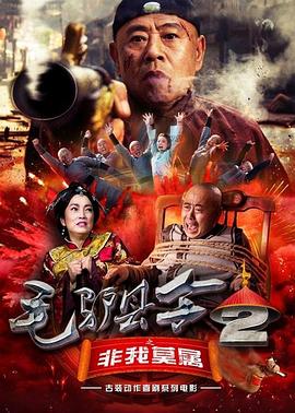 欧美性大胆