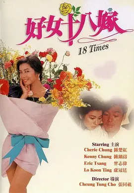 思春期性行为1~4集动漫