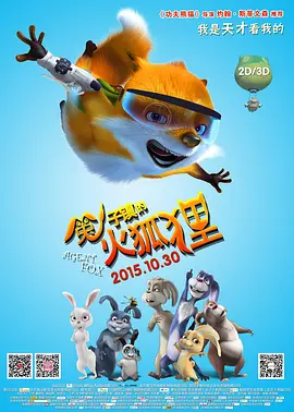 善姐