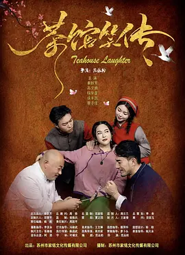 国产成人欧美在线观看