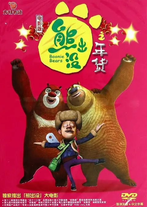 色婷婷久久