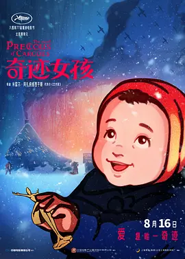 美州a亚洲一视本频v色道