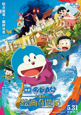 日韩电影在线免费观看