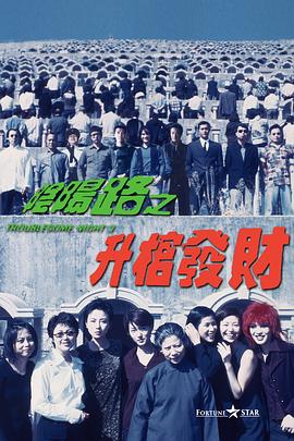 她的深爱事件