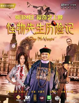 白头神探 在线播放