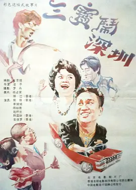 蜜臀在线一区