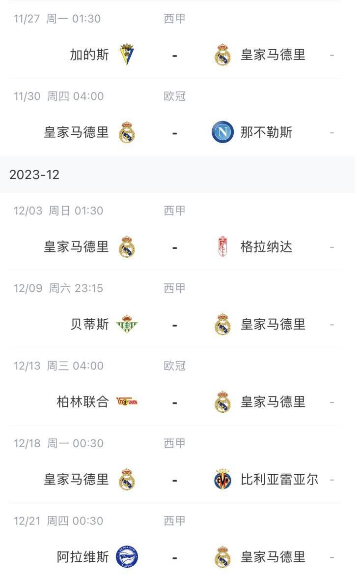 怡红院男人的天堂