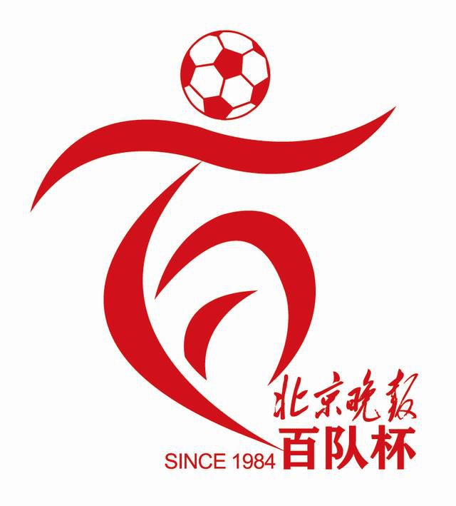第一色区