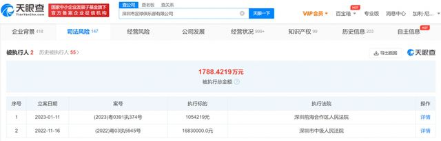 偶像明星科诺诺·希卡鲁