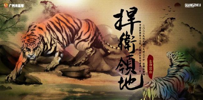 黄金调教