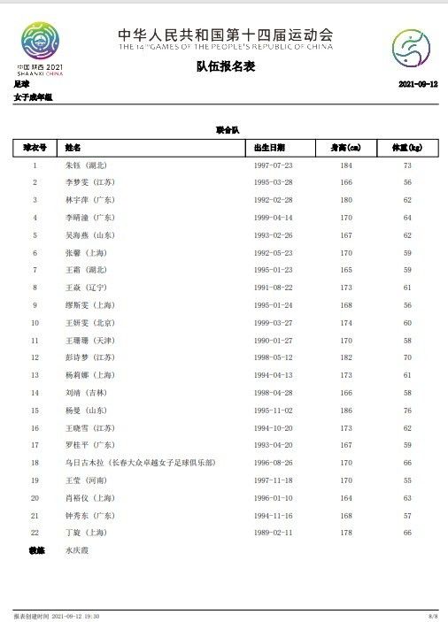 亚洲日本电影在线