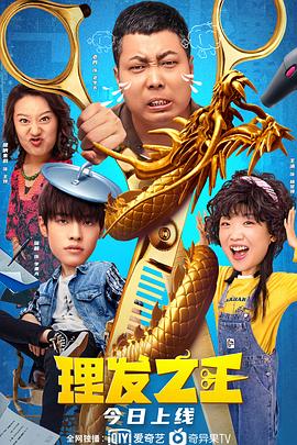 约会大作战5