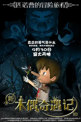 敦伦睦邻2
