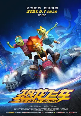赤井彗星