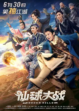 姊姊妹妹