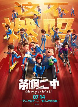 诺雷邦辣妹2