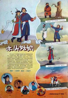 精品国产免费观看