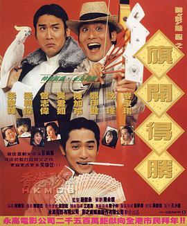 四个人换着做更有意思