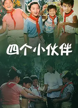 男插女下面视频