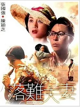 色吊丝在线观看
