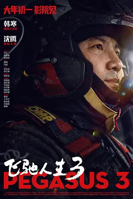 午夜伦理视频