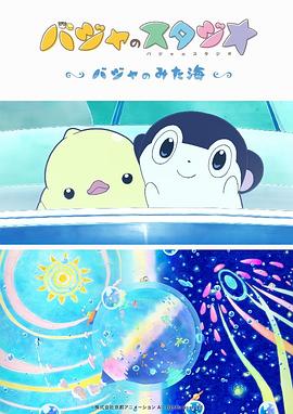 私人影院加盟