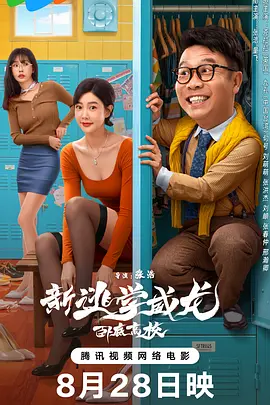 上流姐姐