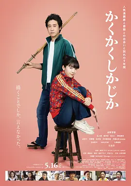 成a人影片免费观看日本泪壶