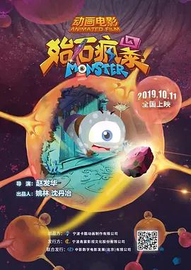 乳色吐息第一集