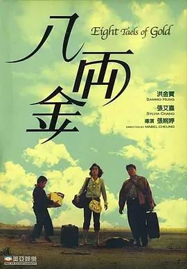 美女黄网站人色视频免费国产