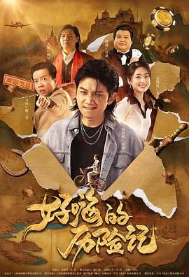 欧美一区二区三区激情啪啪