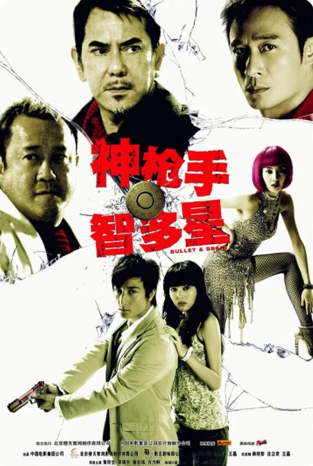 鲁一鲁操一操