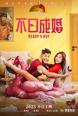 《相濡以沫的夜晚》动漫在线观看