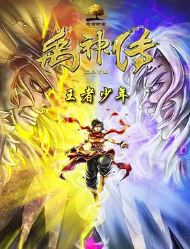 午夜剧场伦理