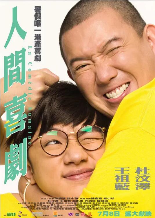 日韩高清一级