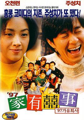 国产成人精品天堂