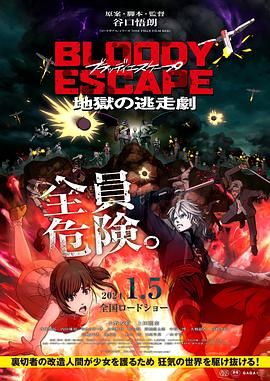 爱爱视频 免费 高清 在线播放