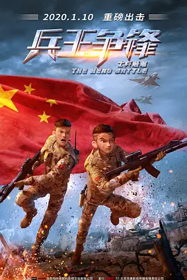 good电影手机版在线观看