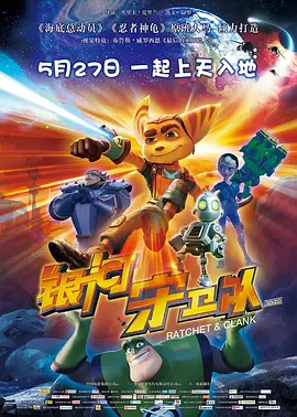 生生 电影