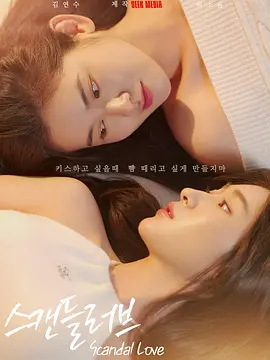 主人扒开女仆往里面灌水