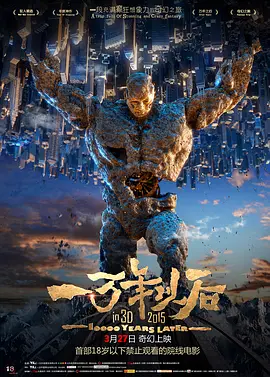 坡州
