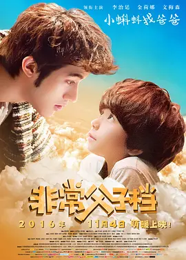 gogogo高清免费观看视频