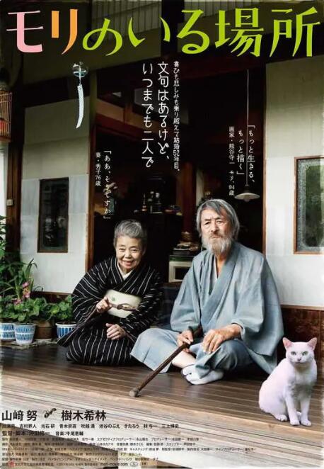 亚洲欧美日韩另类在线一