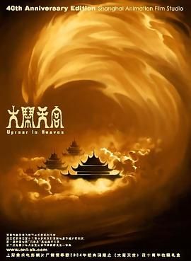娇娇女娃的秘密